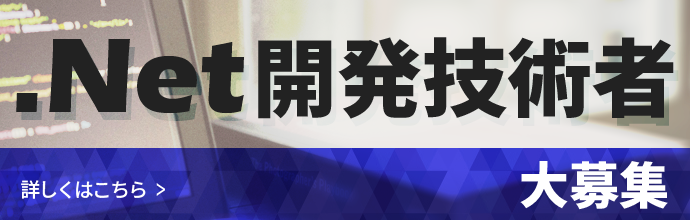 株式会社ibcソフトアルファ 盛岡市 システム開発 ホームページ制作 人材派遣 キャリアコンサルティング 求人情報